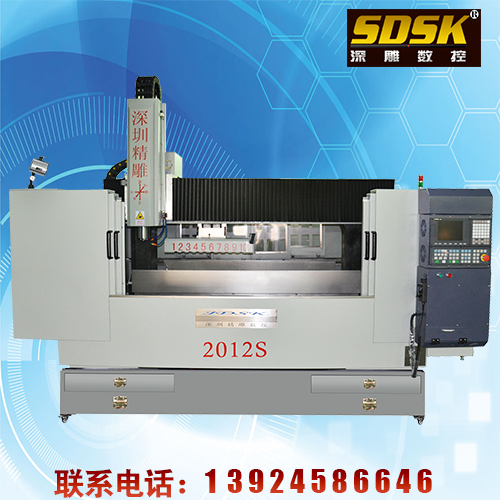 深圳精雕機(jī)多少錢一臺(tái)？2012S  30萬一臺(tái)