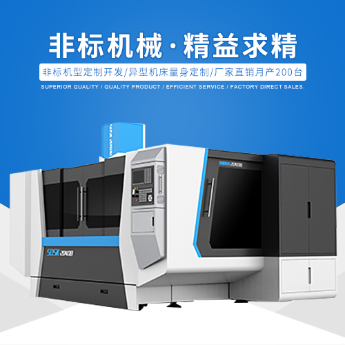 加工中心和鉆攻加工中心的有什么區(qū)別？